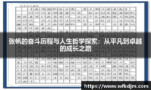 JN江南体育官方网站