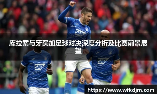 JN江南体育官网