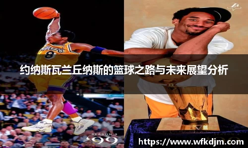 JN江南体育官方网站