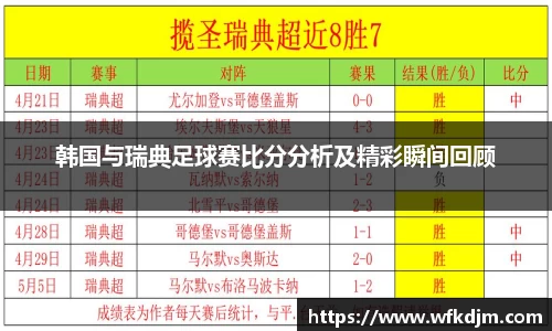 JN江南体育官方网站