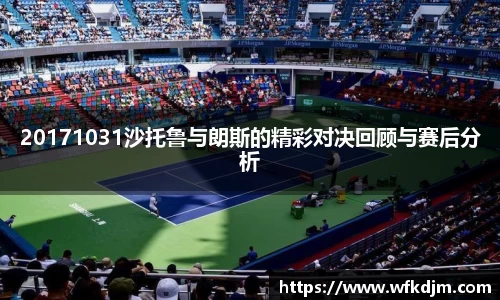 JN江南体育官网