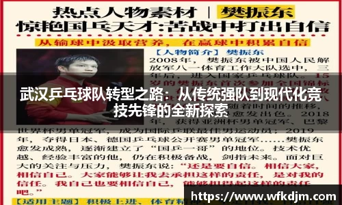 JN江南体育官网