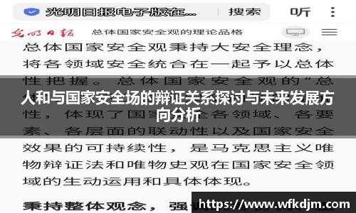JN江南体育官方网站
