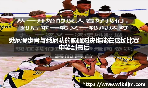 JN江南体育官方app